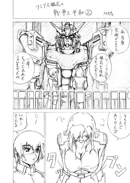 Ramiasu page 5 full