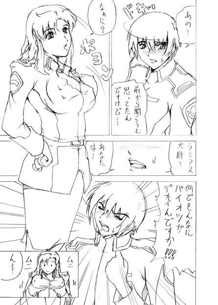 Ramiasu page 6 full