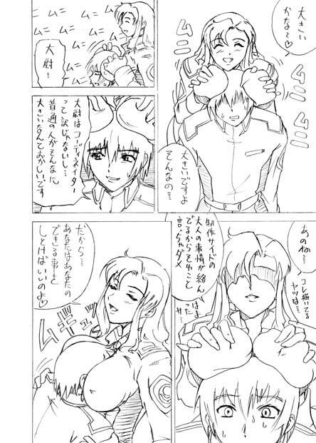 Ramiasu page 7 full