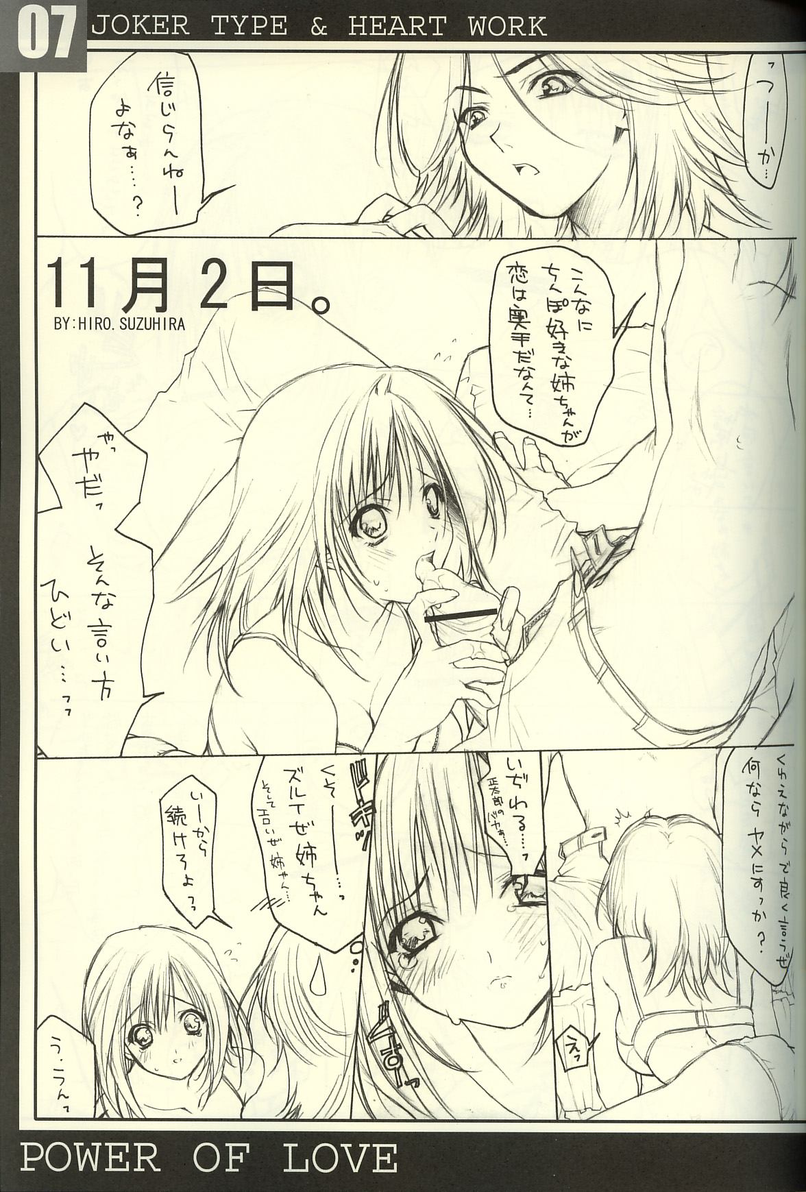 Power of Love page 6 full