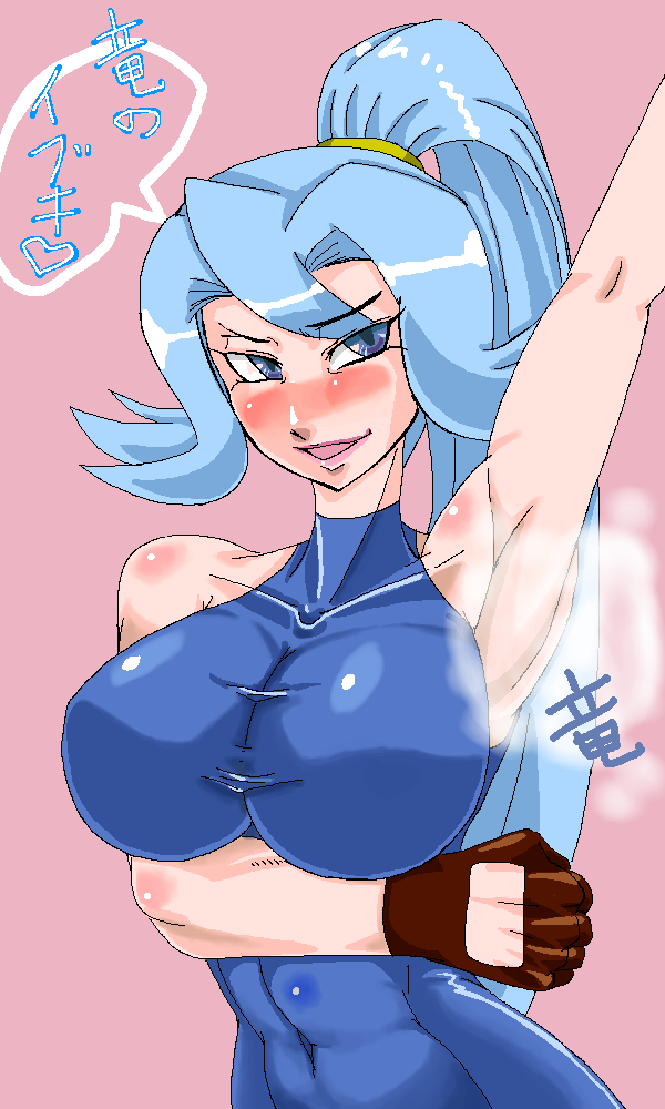 Sweaty, Stinky, Hairy Armpits page 3 full