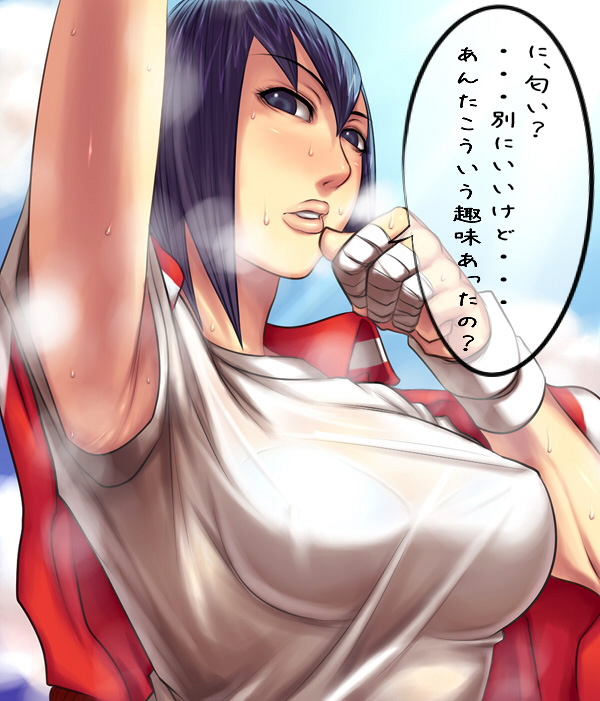 Sweaty, Stinky, Hairy Armpits page 5 full
