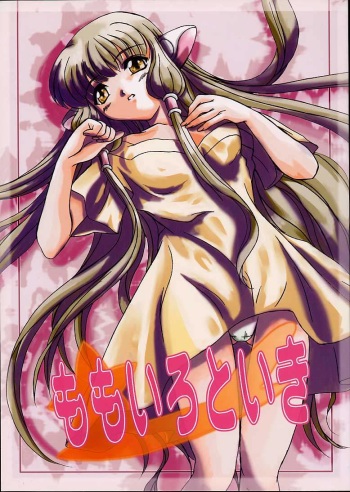 Momoiro Toiki cover