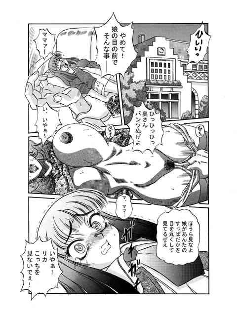 Kilometer 05 page 4 full
