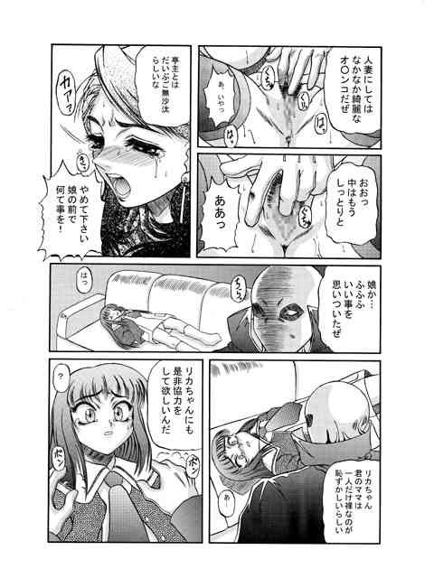 Kilometer 05 page 8 full
