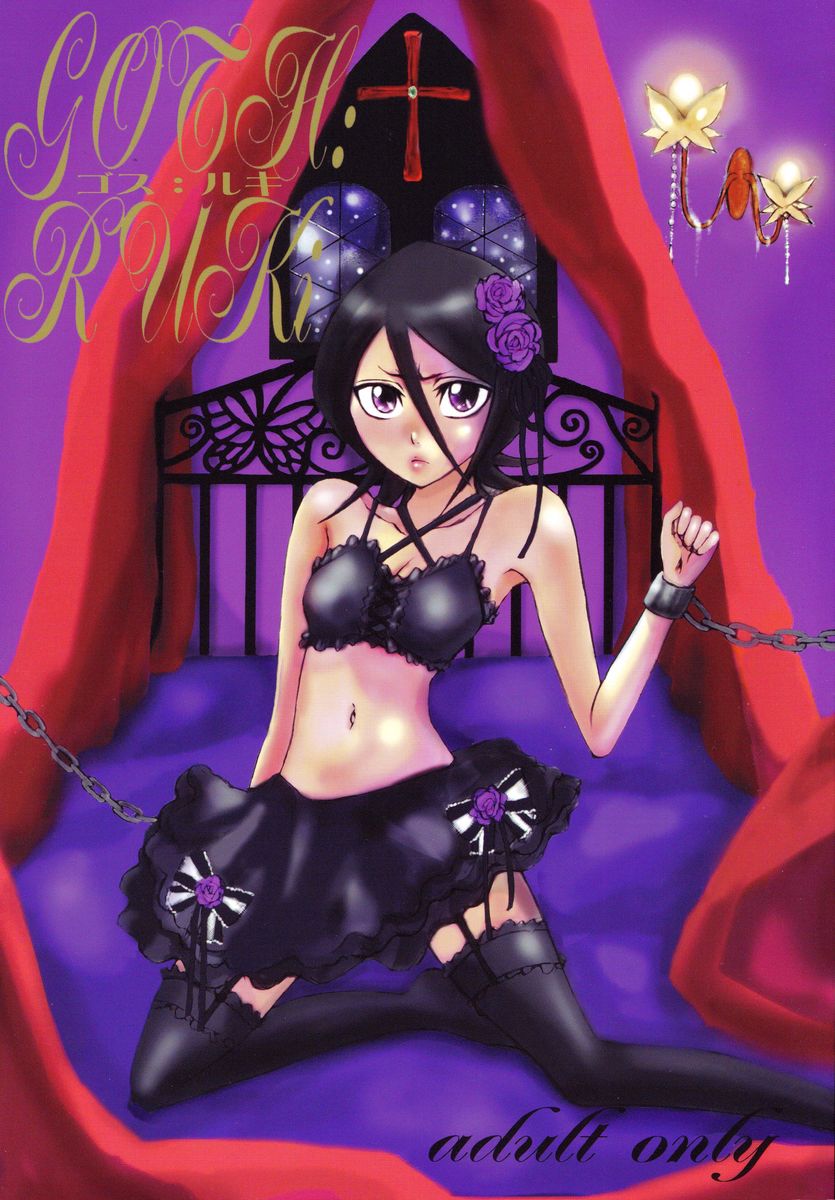 GOTH:RUKI page 1 full