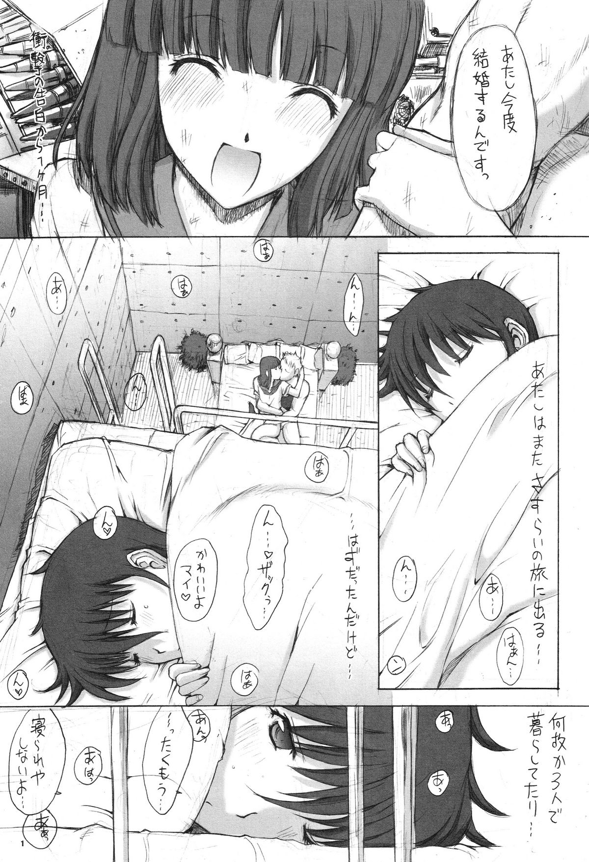 Pop Triangle. page 2 full