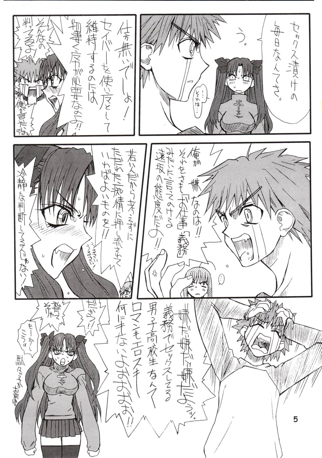 Corn 1 page 4 full