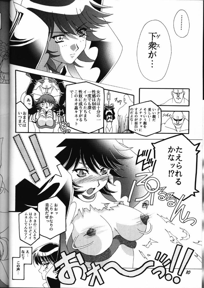 MIRACLE D.L. page 9 full