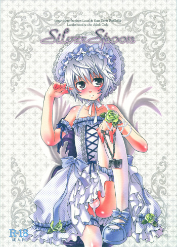 Silver Spoon cover