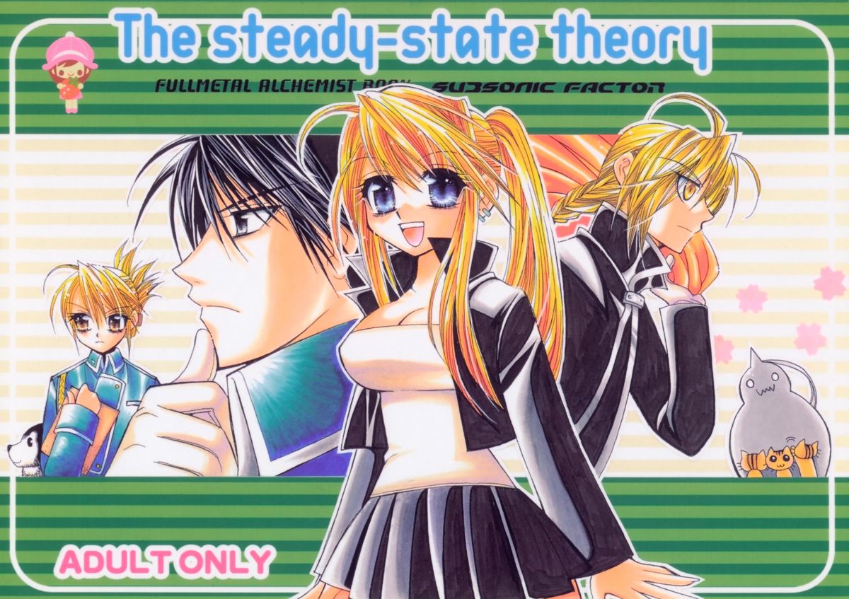 The steady-state theory page 1 full