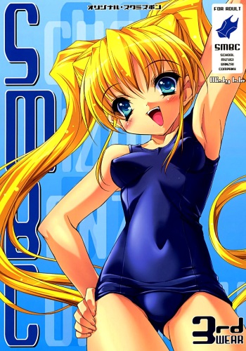 SMBC 3rd WEAR cover