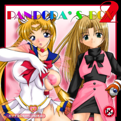 PANDORA'S BOX 2 page 1 full