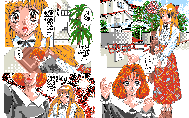 Triangle Maniaru page 2 full