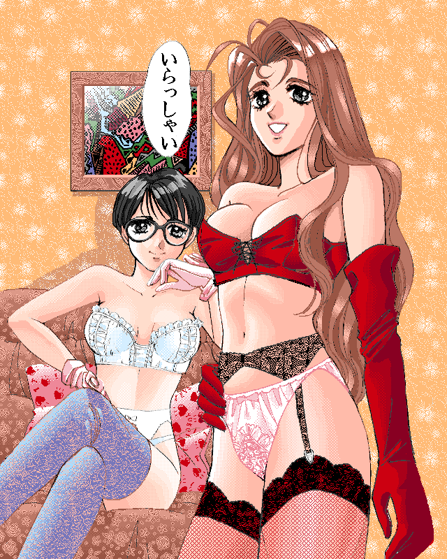 Triangle Maniaru page 3 full