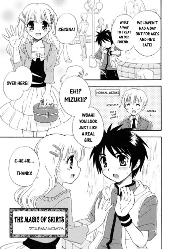 Skirt no Mahou | The Magic Of Skirts cover