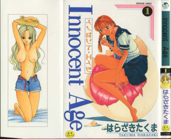 Innocent Age 1 cover