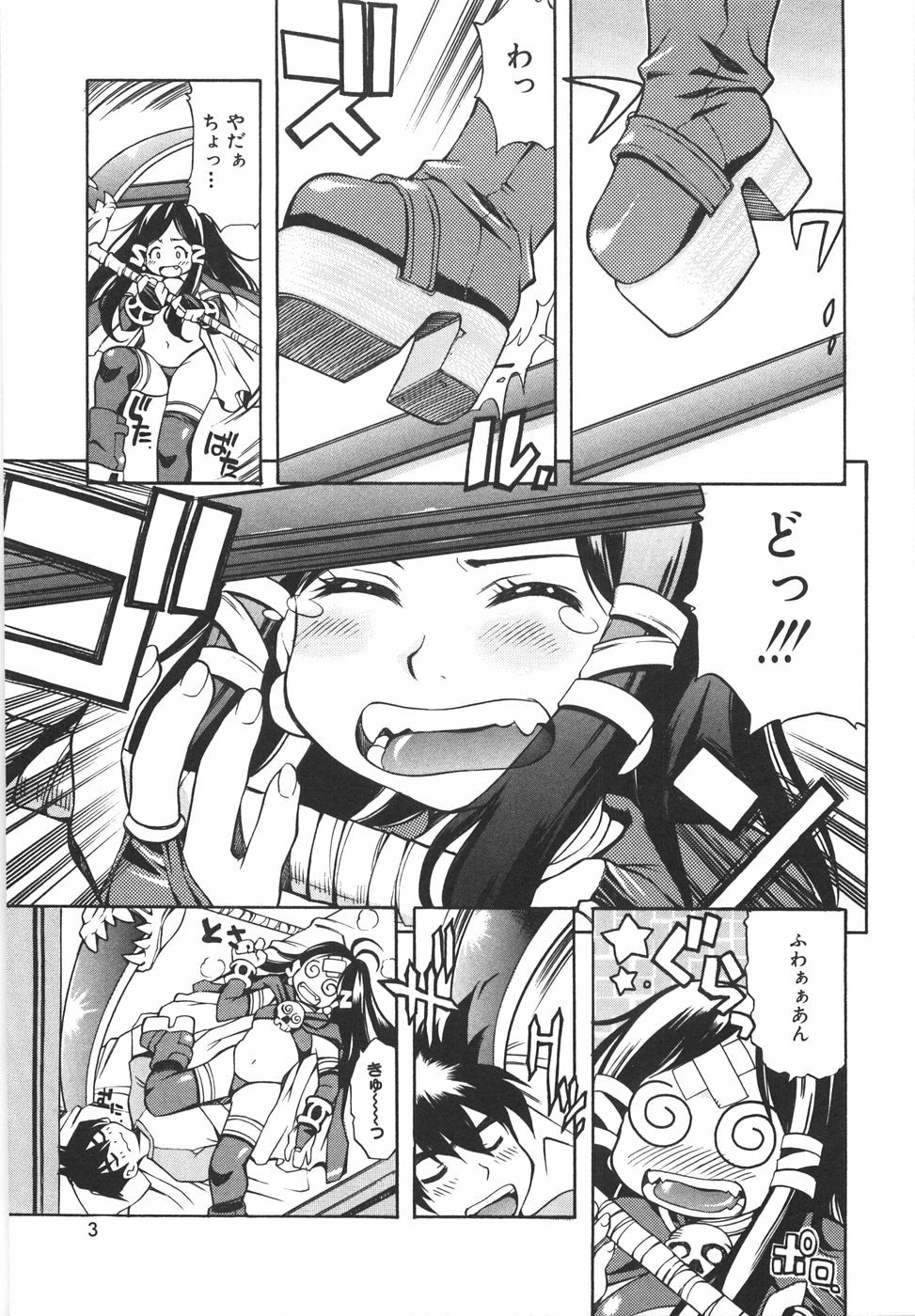 Sodachi Zakari | Period of Growth page 9 full