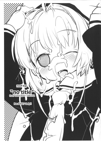 "no title" cover
