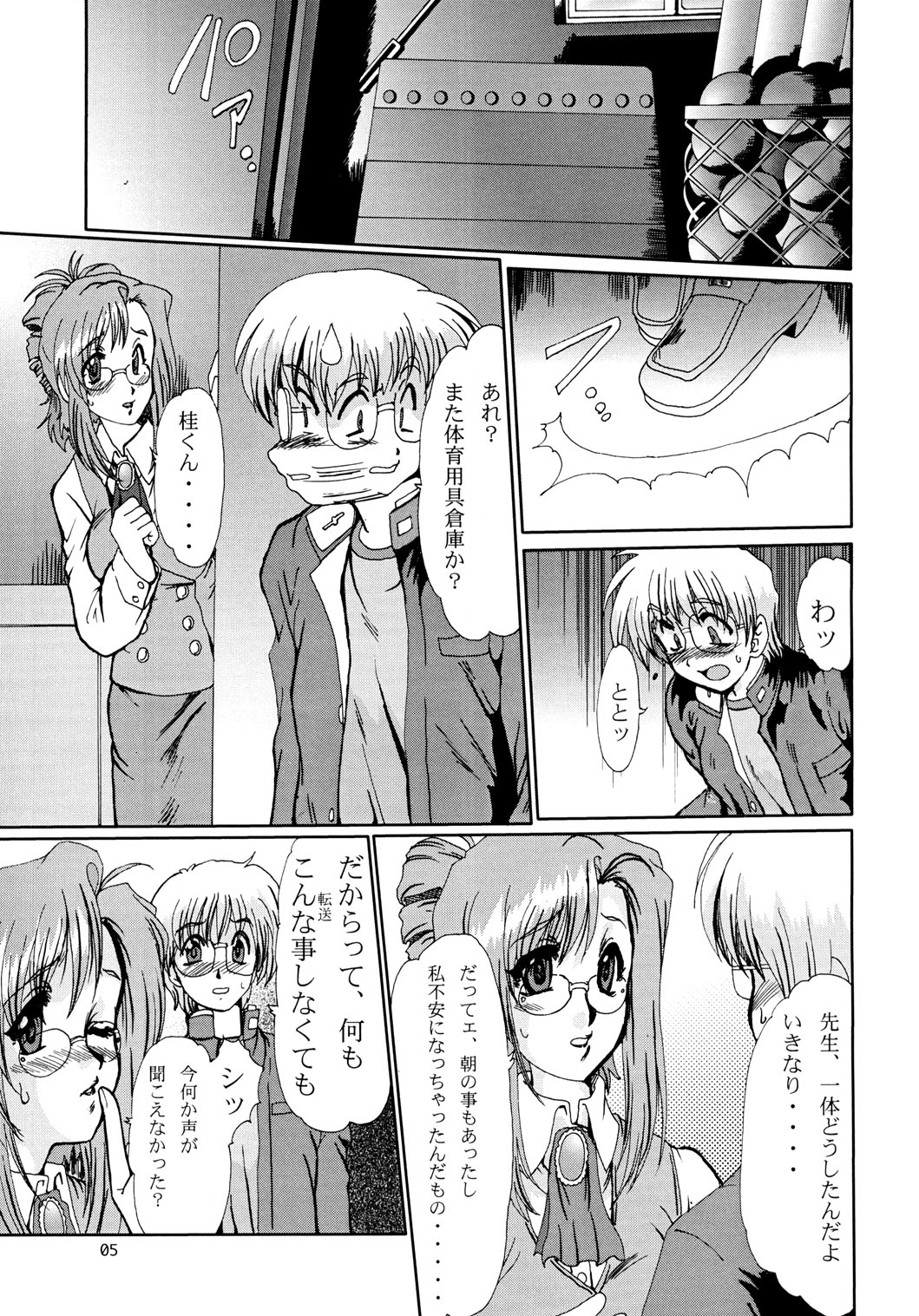 F-41 page 4 full