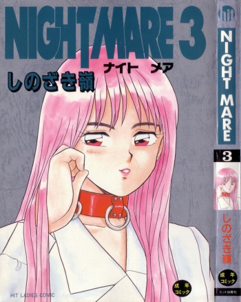 Night Mare Vol. 3 cover