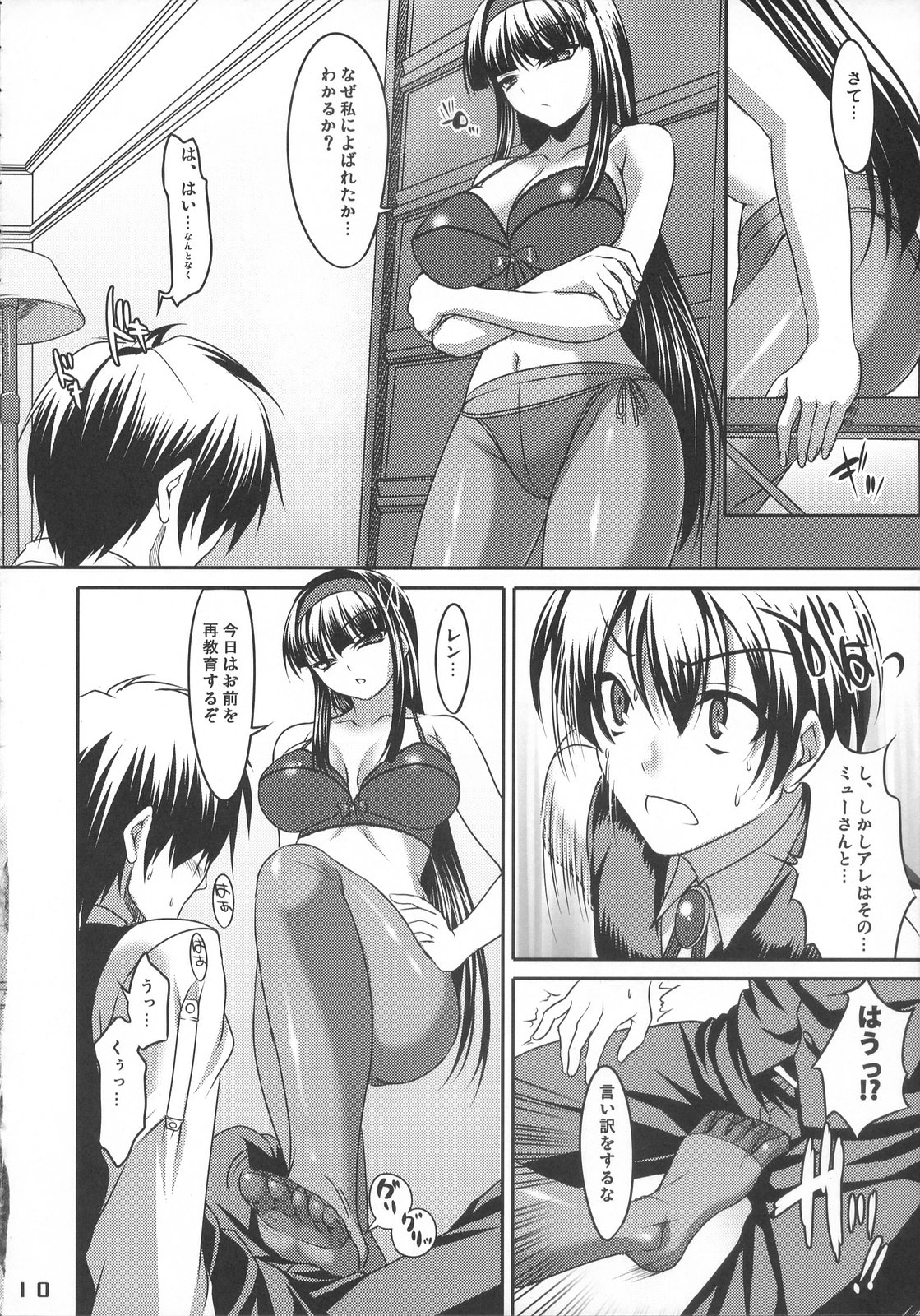 CL-ic#1 page 10 full