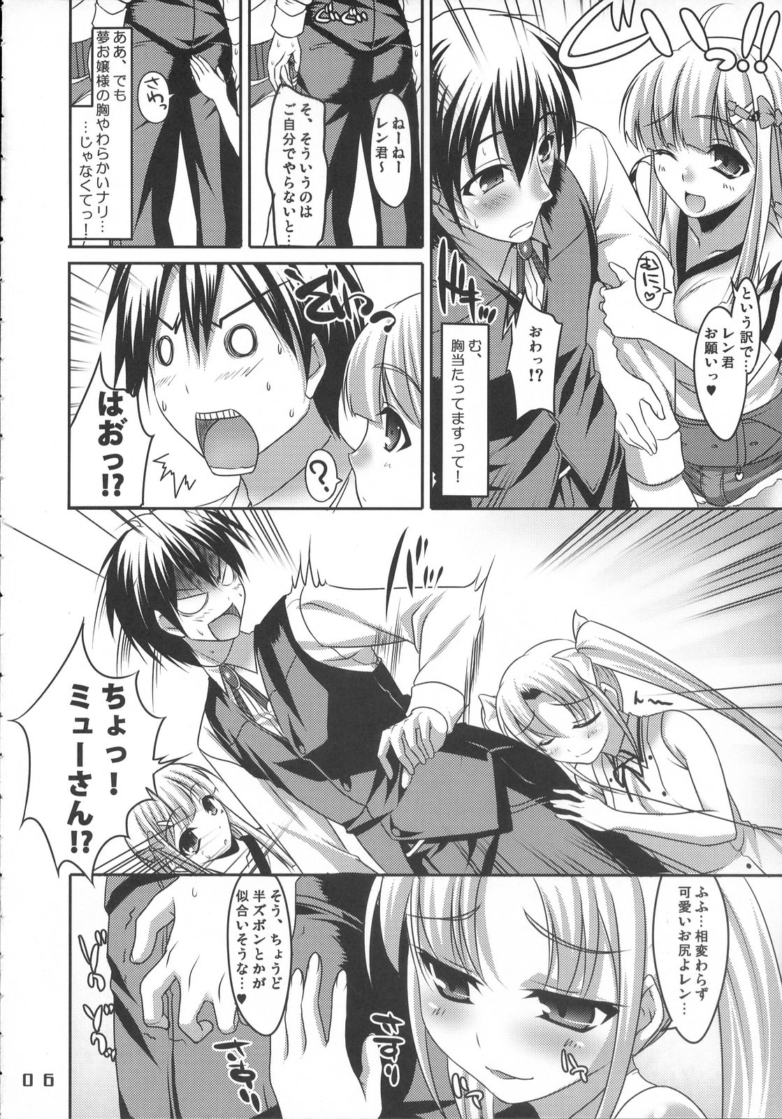 CL-ic#1 page 6 full