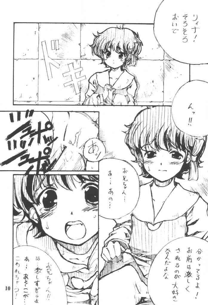 Elpeo Ple-san to Yukai na Nakama-tachi page 9 full
