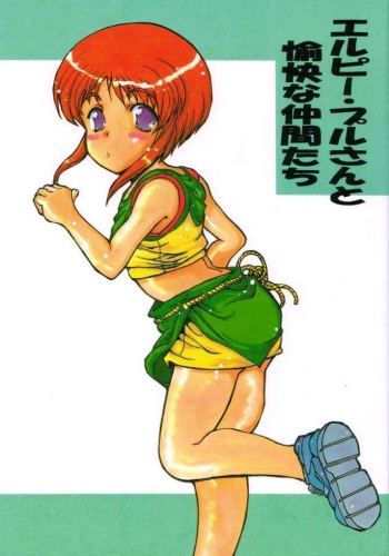 Elpeo Ple-san to Yukai na Nakama-tachi cover