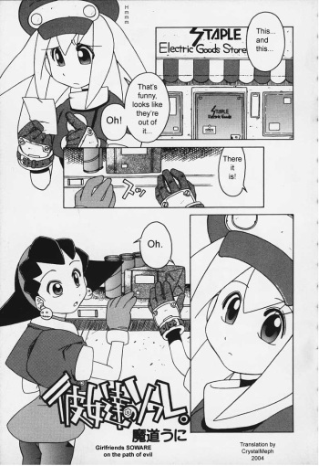 Soware_ cover