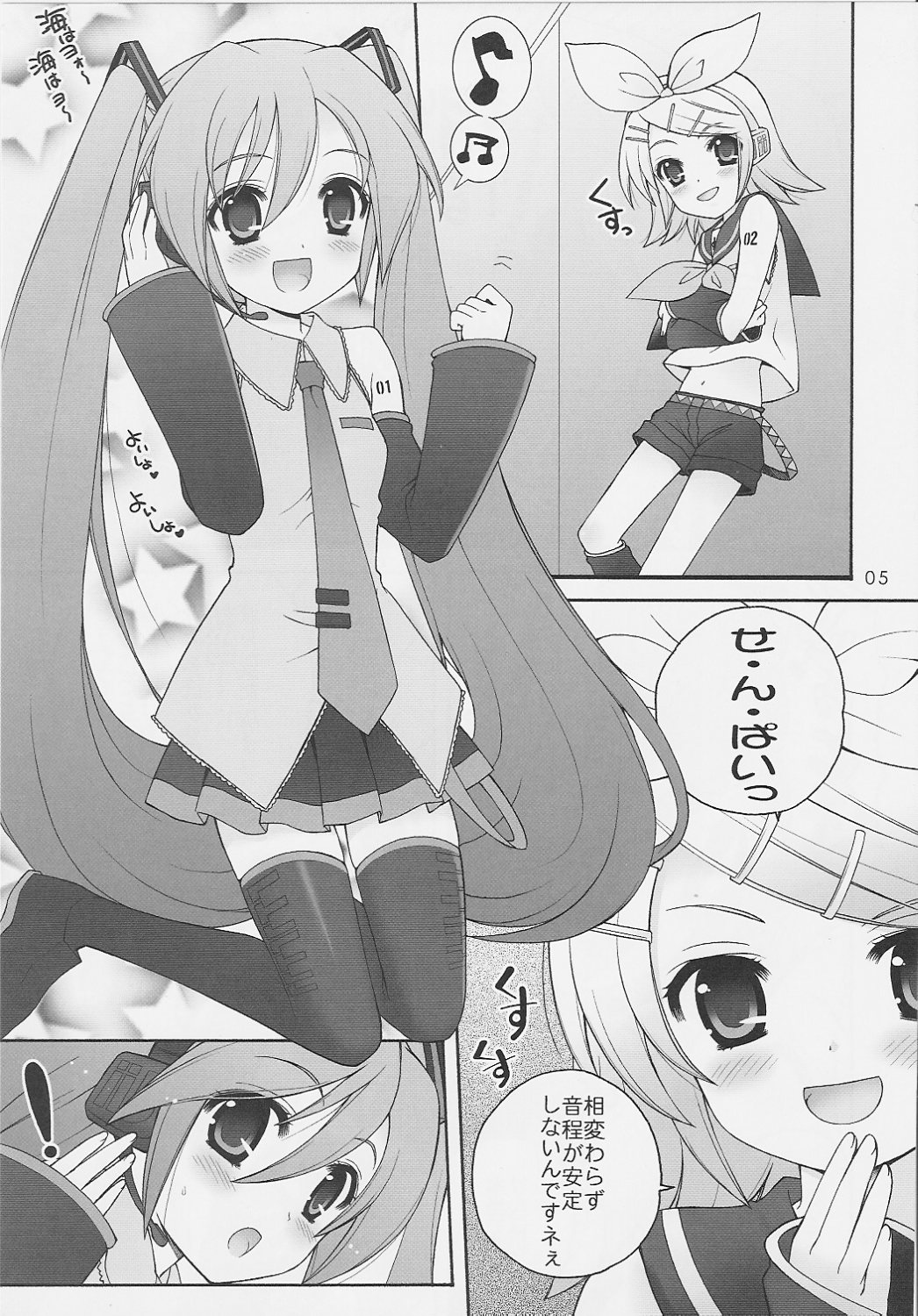 39 page 4 full