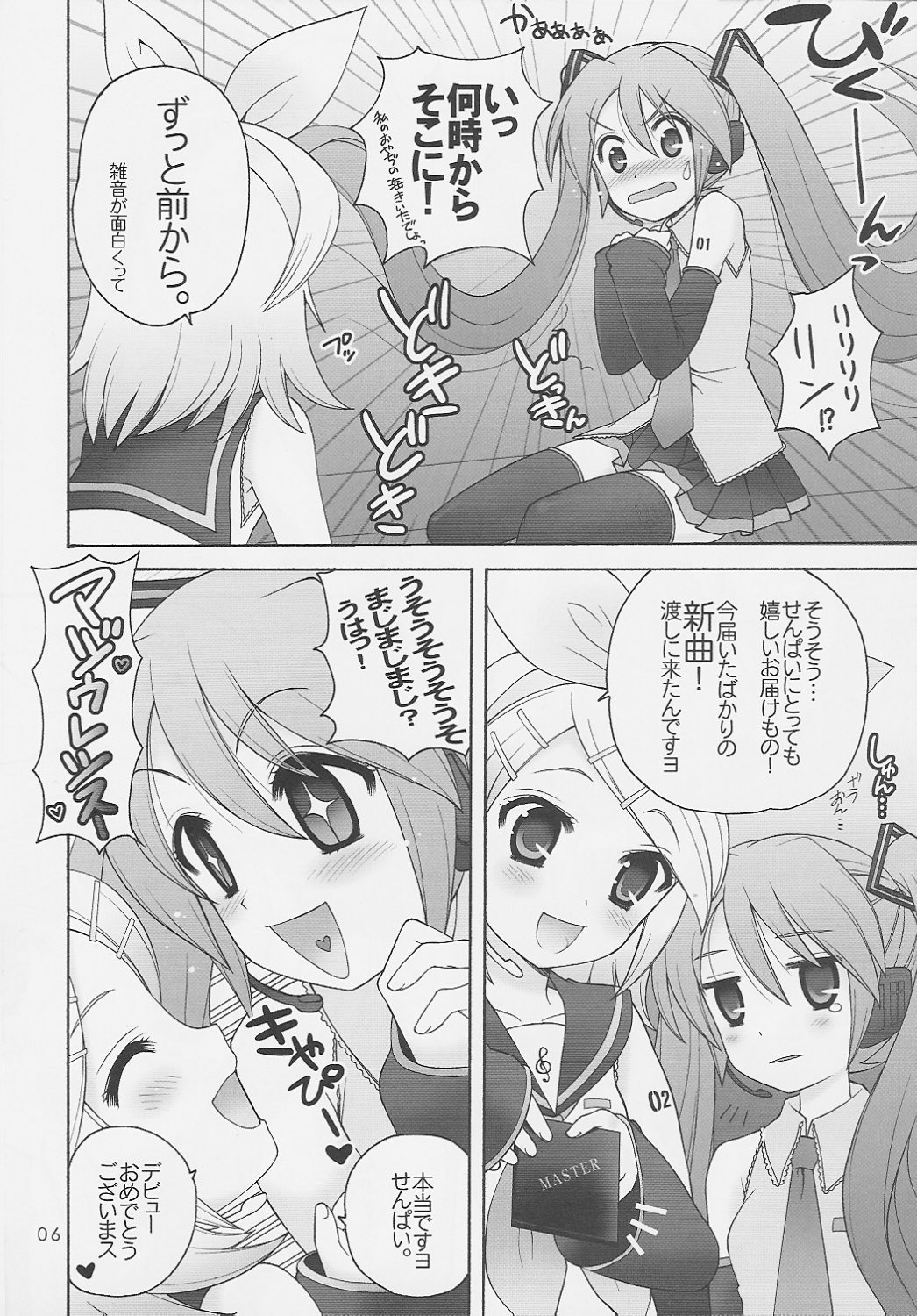 39 page 5 full