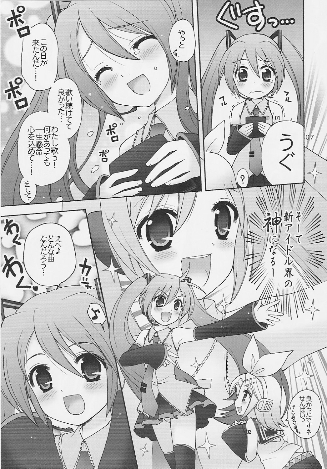 39 page 6 full