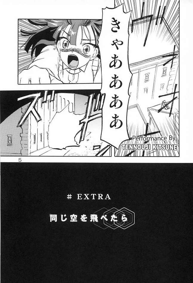 Harabokobon page 3 full