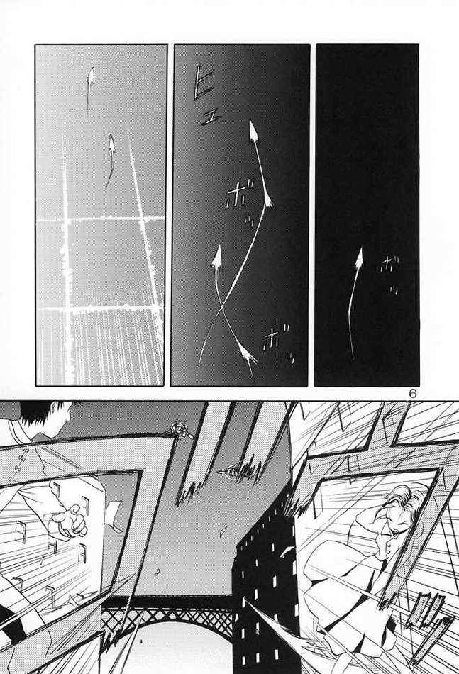Harabokobon page 4 full