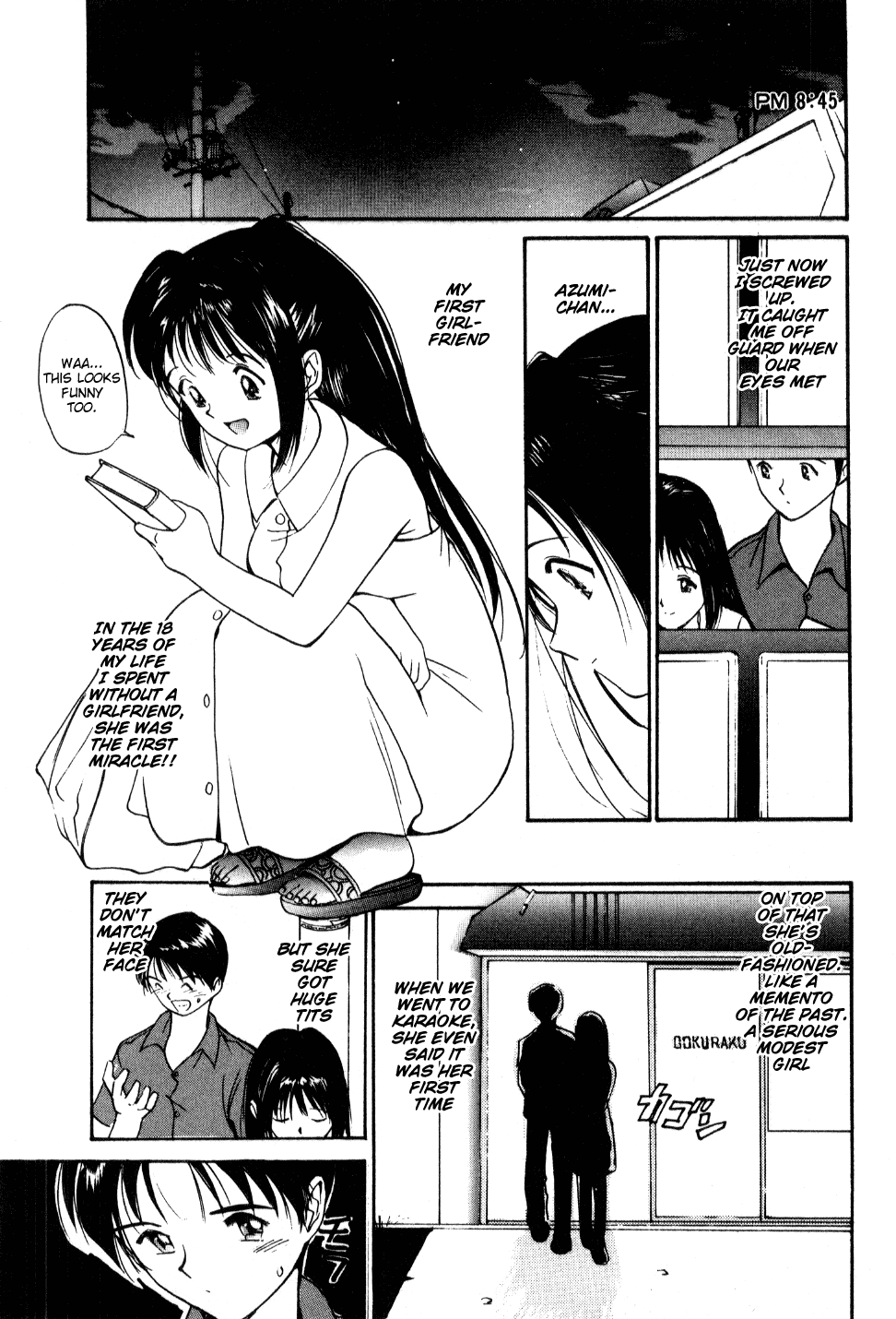 Shoya ~Virgin Night~ page 10 full