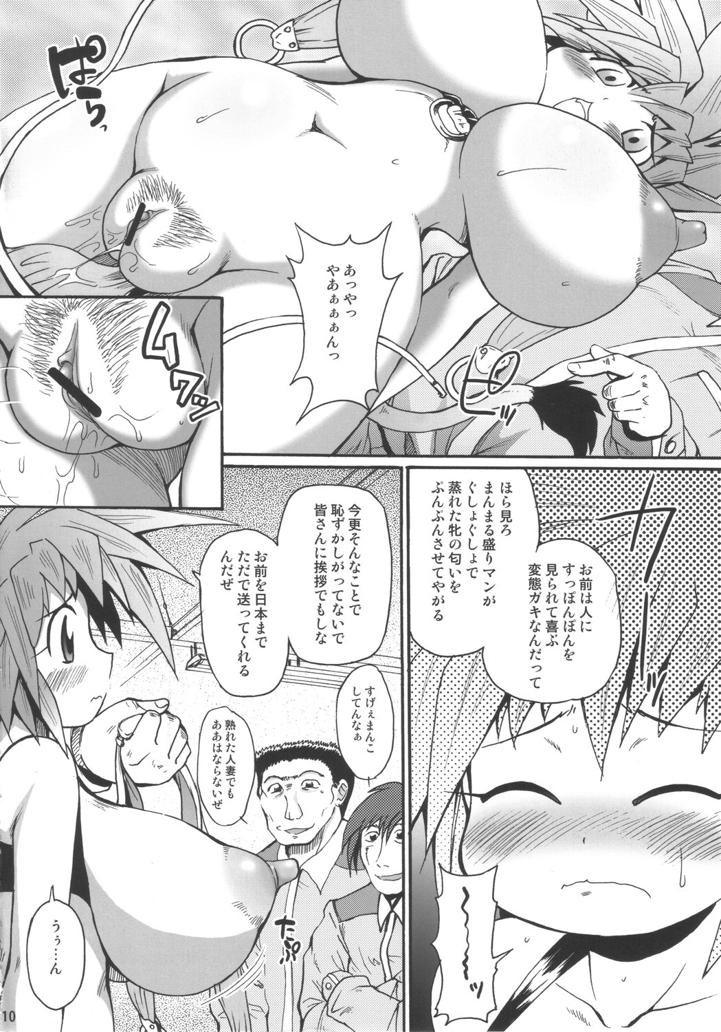 LIONBEAT page 9 full
