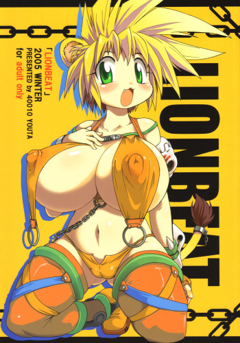 LIONBEAT cover
