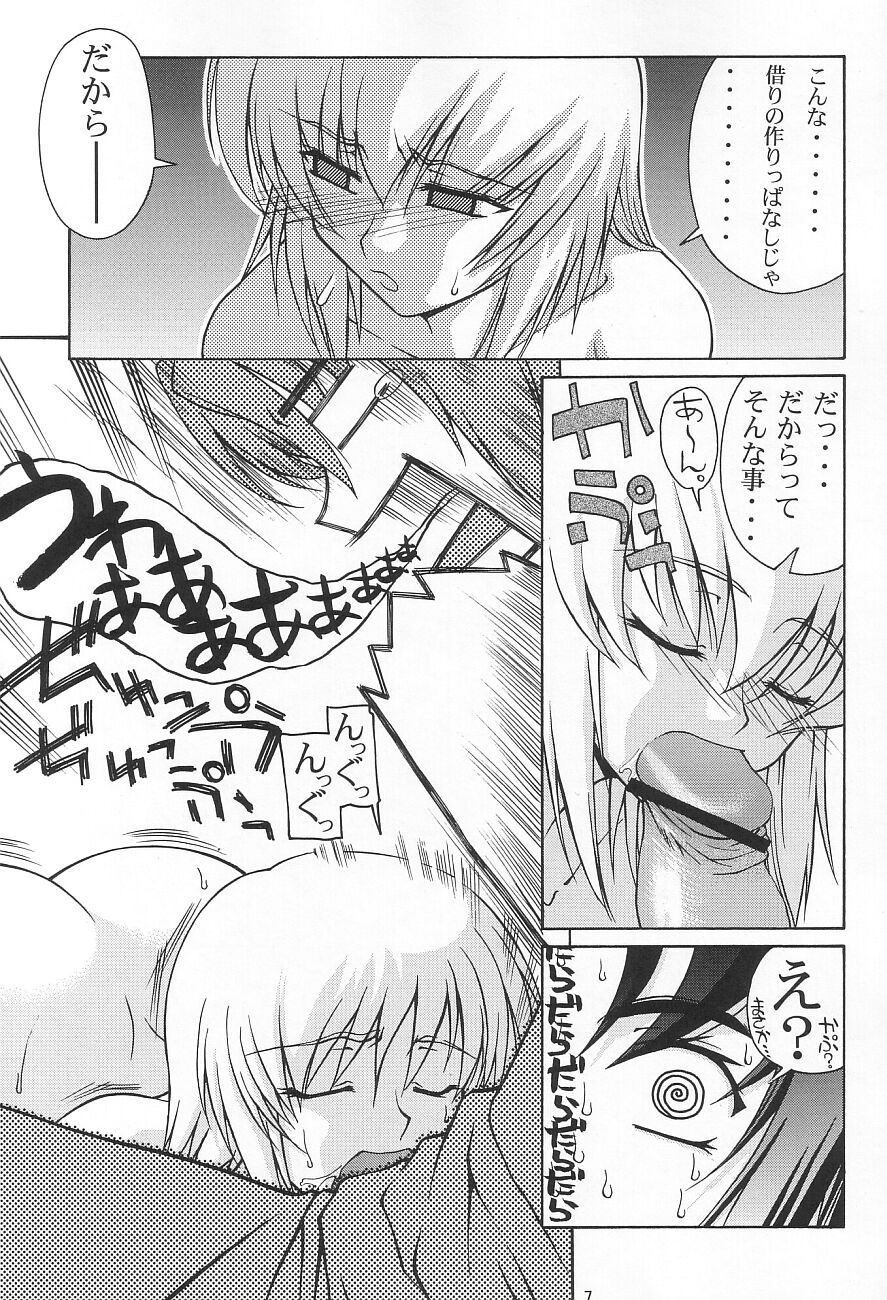Emotion page 7 full