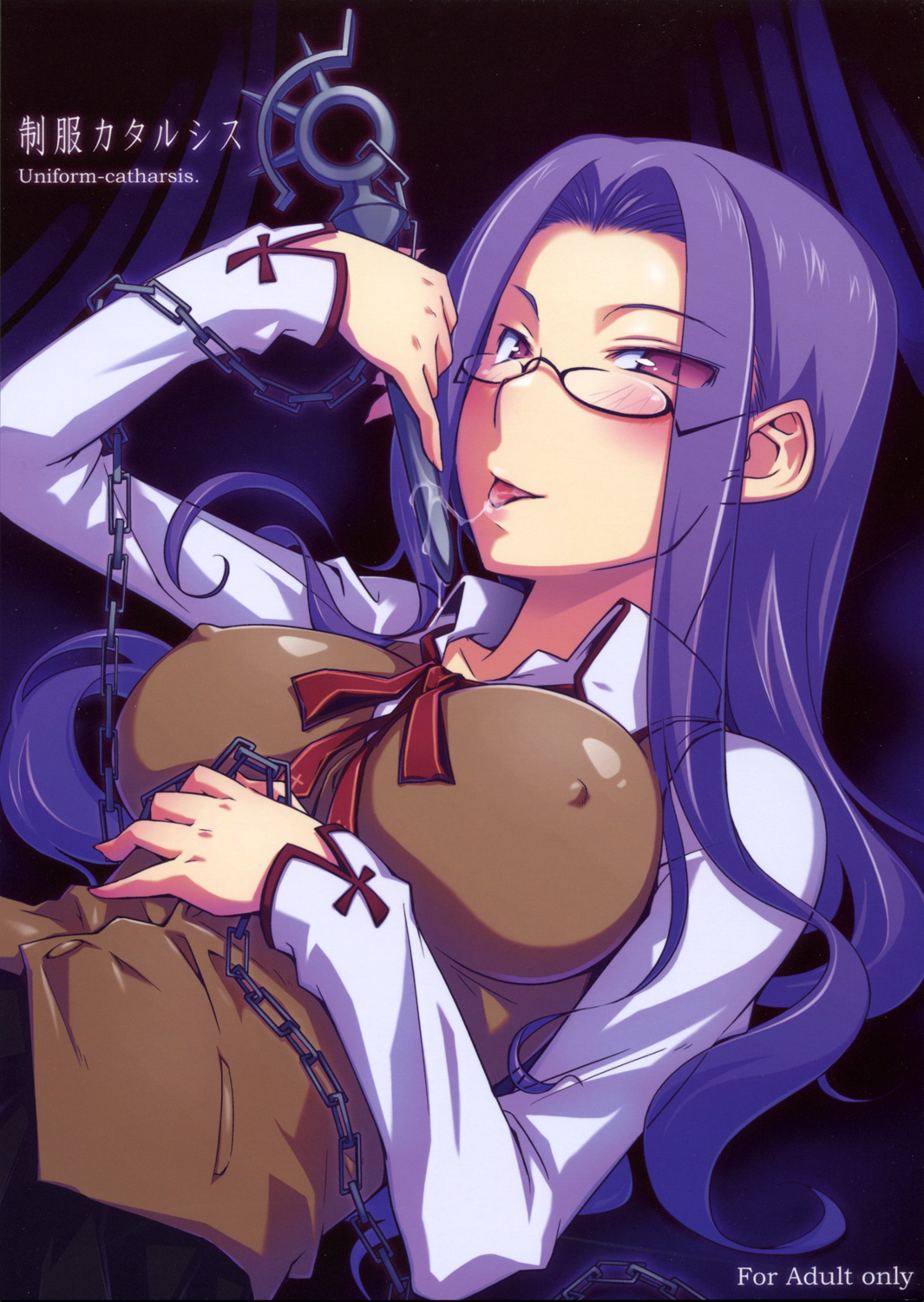 Seifuku catharsis page 1 full