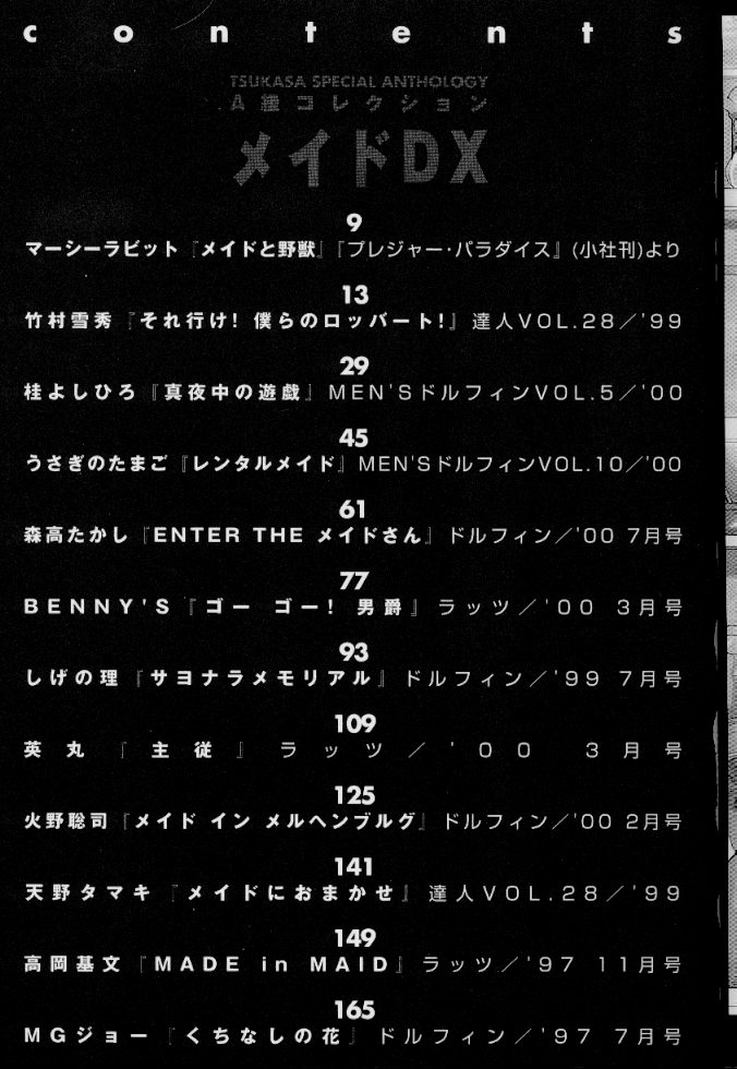 Maid Deluxe page 6 full