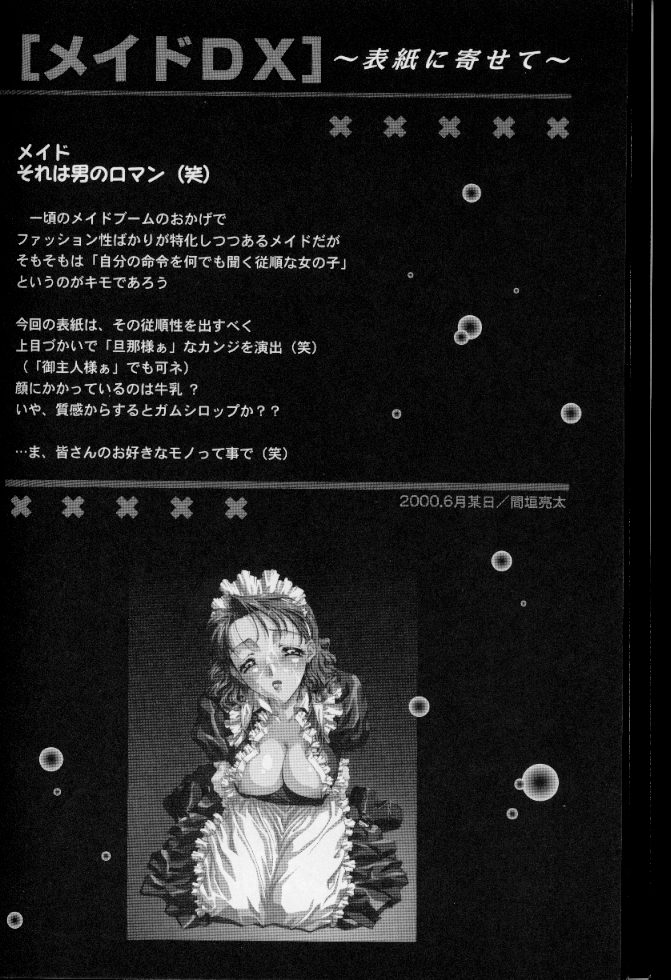 Maid Deluxe page 7 full