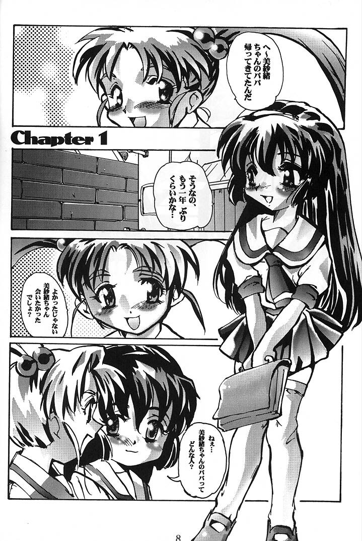 Misa Only 2 page 7 full