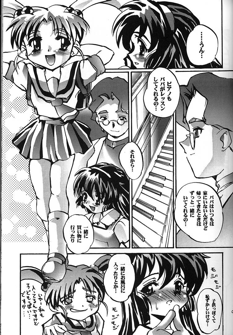 Misa Only 2 page 8 full