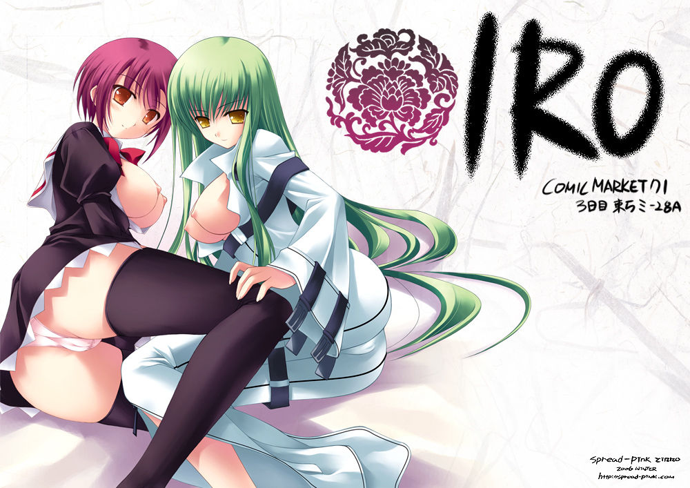 ZINNO - Artwork Collection page 2 full
