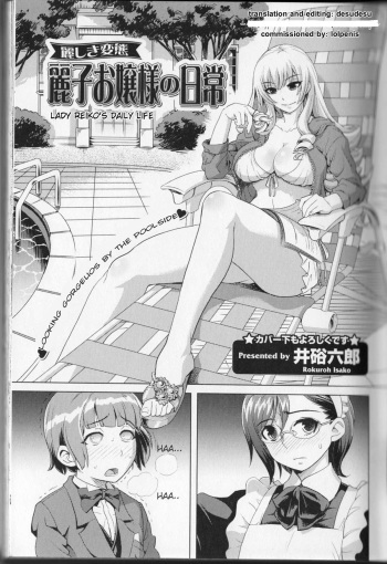 Reiko Ojou-sama no Nichijou | Lady Reiko's Daily Life cover