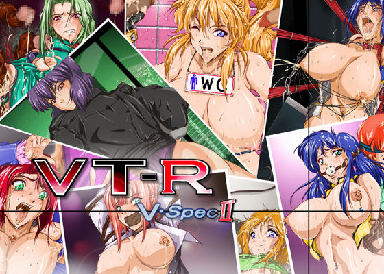 VT-R V-spec 2 page 1 full