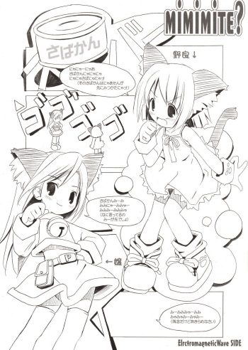 Mimimite cover