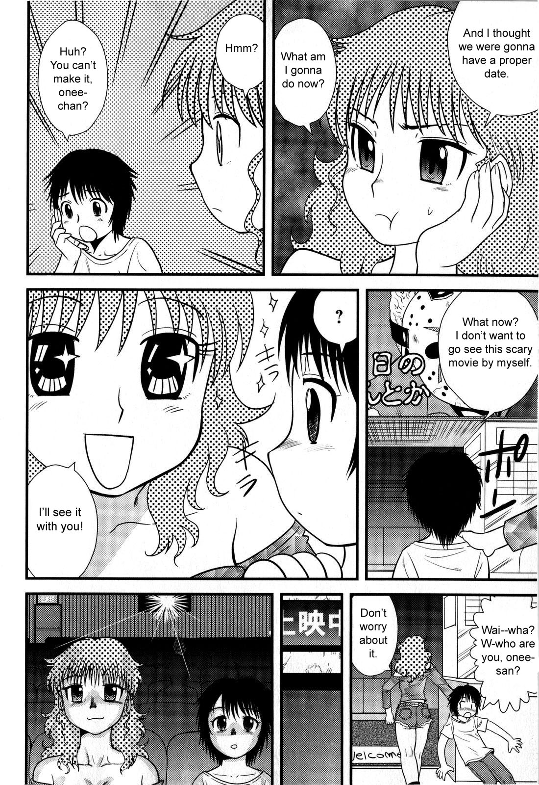 Abure Date page 2 full