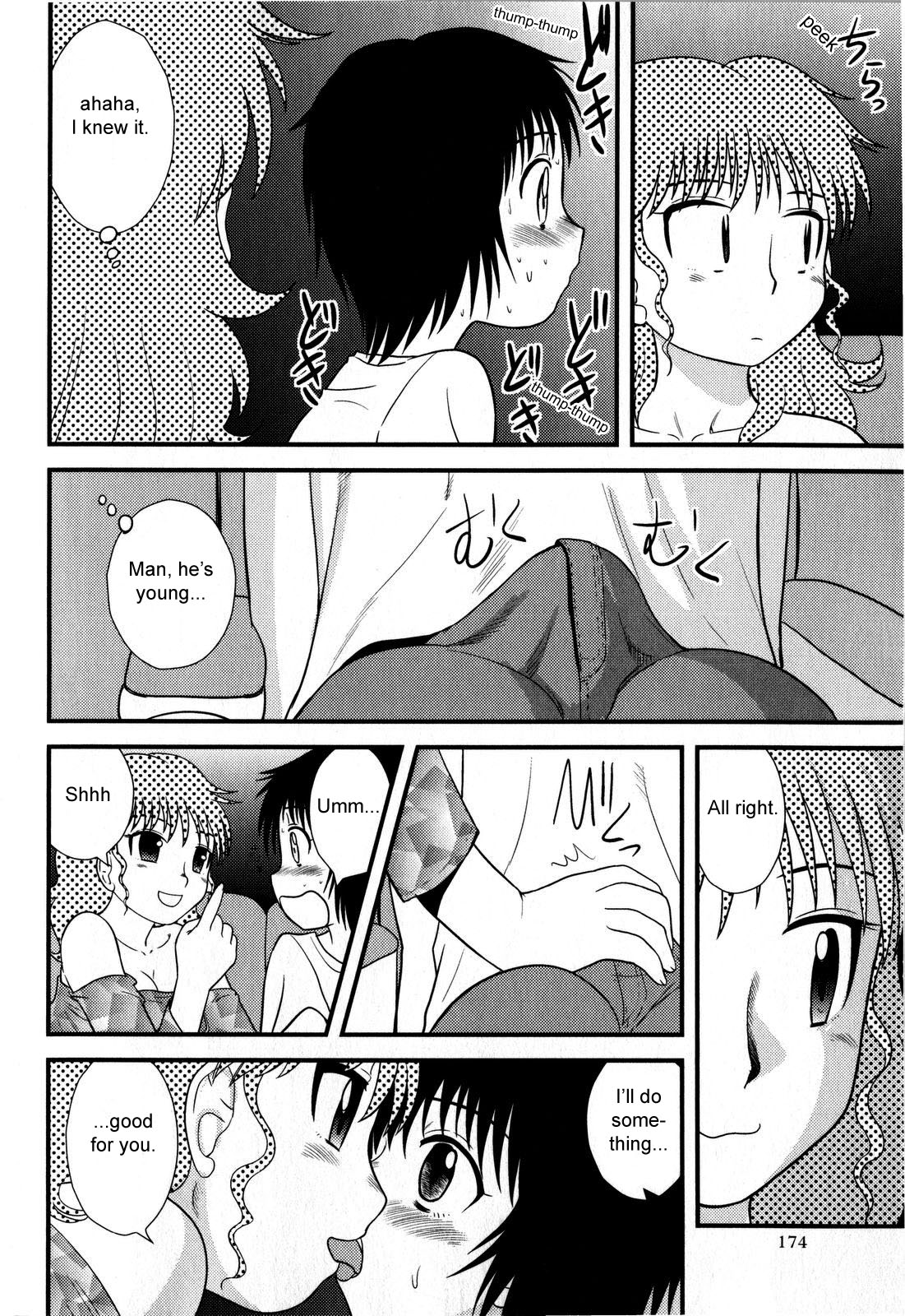 Abure Date page 4 full